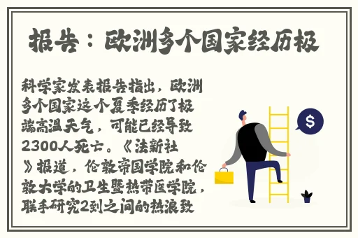 反差婊吃瓜黑料合集911