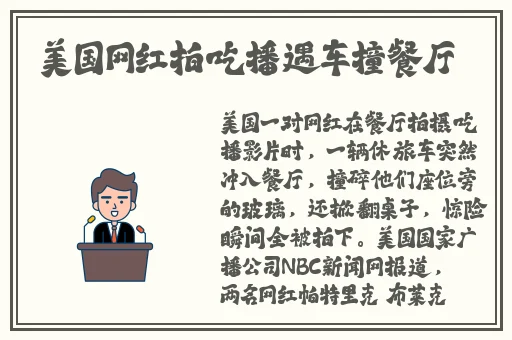 中国城市XXXXXLmedjyfBD